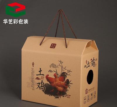 华艺彩厂家专业生产食品包装盒 土特产品包装盒 蜂蜜包装盒水果礼品盒订做图片